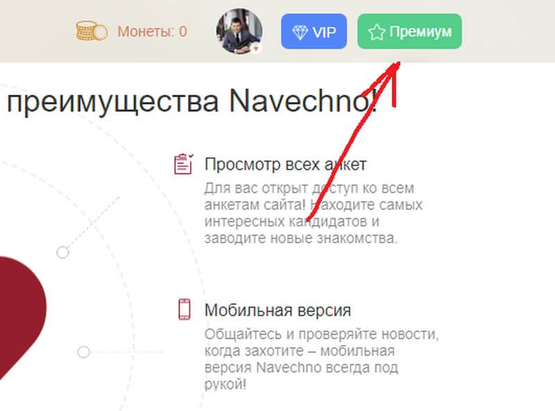 Сайт Знакомств Для Серьезных Отношений Navechno